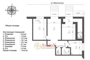комерційна за адресою Марсельська вул., 27