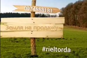 комерційна за адресою Центральна, 1