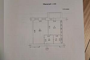 квартира по адресу Заливная ул., 4