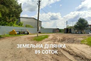 коммерческая по адресу с. Новое Залесье, кримська, 2б