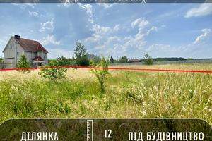 участок по адресу Трудовая ул.