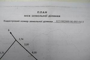 ділянка за адресою 
