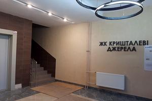 квартира по адресу Метрологическая ул., 20