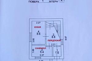 будинок за адресою Михайла Чалого вул.