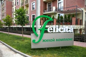 квартира за адресою Професорська вул., 2