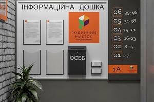 квартира по адресу И.Богуна ул., 2а