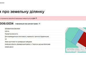 ділянка за адресою Жовтнева