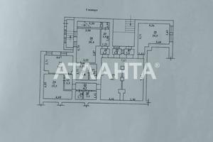 коммерческая по адресу Степовая ул., 23-25