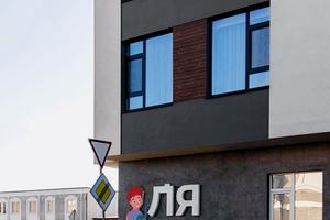 будинок за адресою 2 -га Будівельників, 2