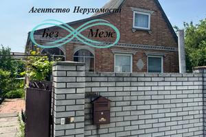 будинок за адресою Парнікова, 9