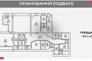 комерційна за адресою Митрополита Василя Липківського вул. (Урицького), 45