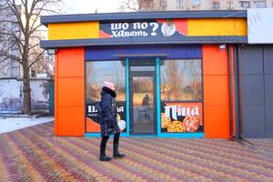 коммерческая по адресу Юбилейный просп. (50-летия ВЛКСМ), 32