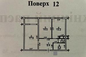 квартира по адресу Академика Сахарова ул., 3в
