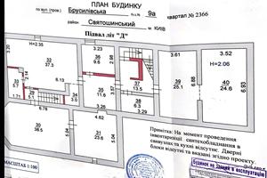 дом по адресу Брусиловская ул., 9-А