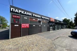 комерційна за адресою Володимирська вул., 40