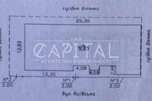 коммерческая по адресу Киевская ул., 1/8