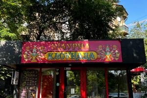комерційна за адресою Шевченка просп., 7а