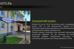 коммерческая по адресу Надвірянська, 69