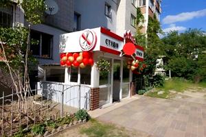 коммерческая по адресу Андрея Первозванного ул. (Стахурського), 4а