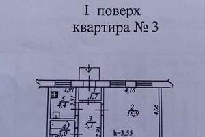 квартира за адресою Західний Шлях вул. (Маяковського), 3