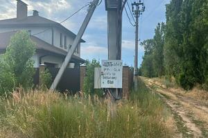 ділянка за адресою Ягодна
