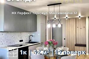 квартира по адресу Михаила Максимовича ул. (Трутенко Онуфрия), 26