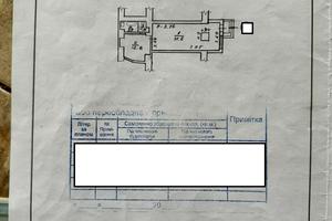 комерційна за адресою Базарна вул., 84