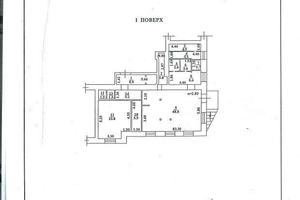 коммерческая по адресу Ланжероновская ул., 2