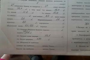 квартира по адресу 28-й Армии ул. (28-й Армии), 12