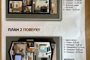 будинок за адресою Бориспільський