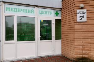 коммерческая по адресу Киев, Правды просп. (Правды), 5-Б