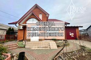 комерційна за адресою Героїв АТО, 2