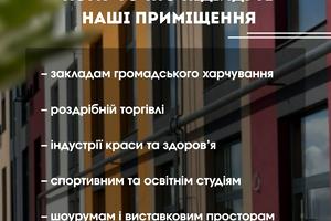 коммерческая по адресу Студентская ул., 24
