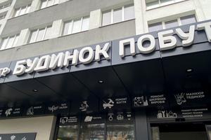 коммерческая по адресу Шевченко ул., 3