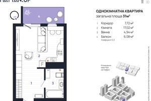 квартира по адресу Ленкавского ул., 34