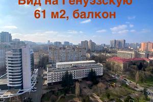 квартира за адресою Генуезська, 1Е