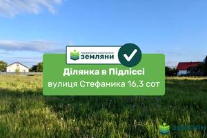 участок по адресу 