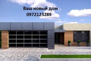 будинок за адресою Золоче