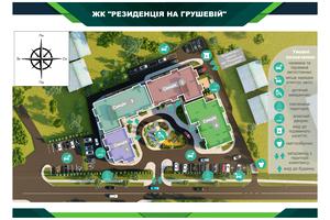 квартира по адресу Грушева, 72