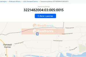 ділянка за адресою Бобринецька