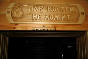будинок за адресою Кринична вул., 12