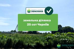 ділянка за адресою 