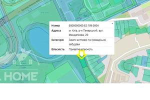 участок по адресу Менделєєва ул.