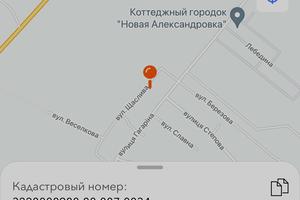 участок по адресу с. Безугловка, Шаслива