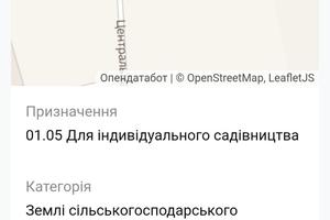 участок по адресу Центральна