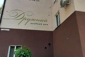 коммерческая по адресу Камянская ул., 34а