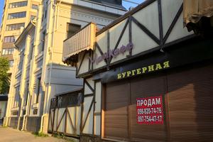 комерційна за адресою Миколи Хвильового вул. (Маяковського), 8