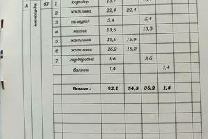 квартира по адресу Василия Стуса ул., 30д