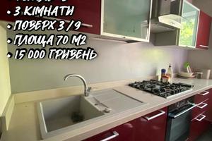 квартира за адресою ж/м Тополь 3, 1