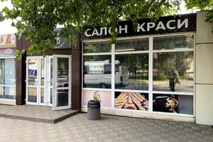 комерційна за адресою Шухевича, 90